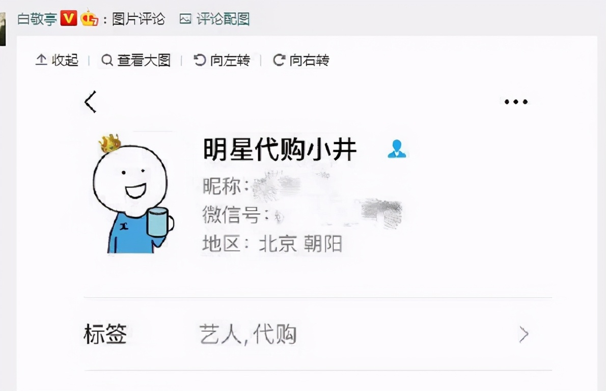 井柏然王一博白敬亭搞怪拍照,井柏然白敬亭朋友圈互动