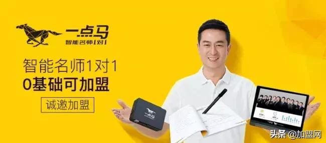 名利双收!布局K12“一对一辅导”项目的最佳时机