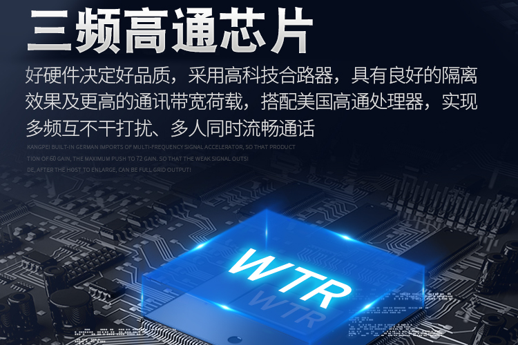 网络型手机信号放大器,免布线手机信号放大器