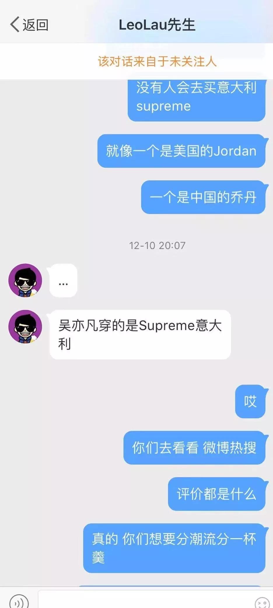 三星supreme免费,三星官网回应