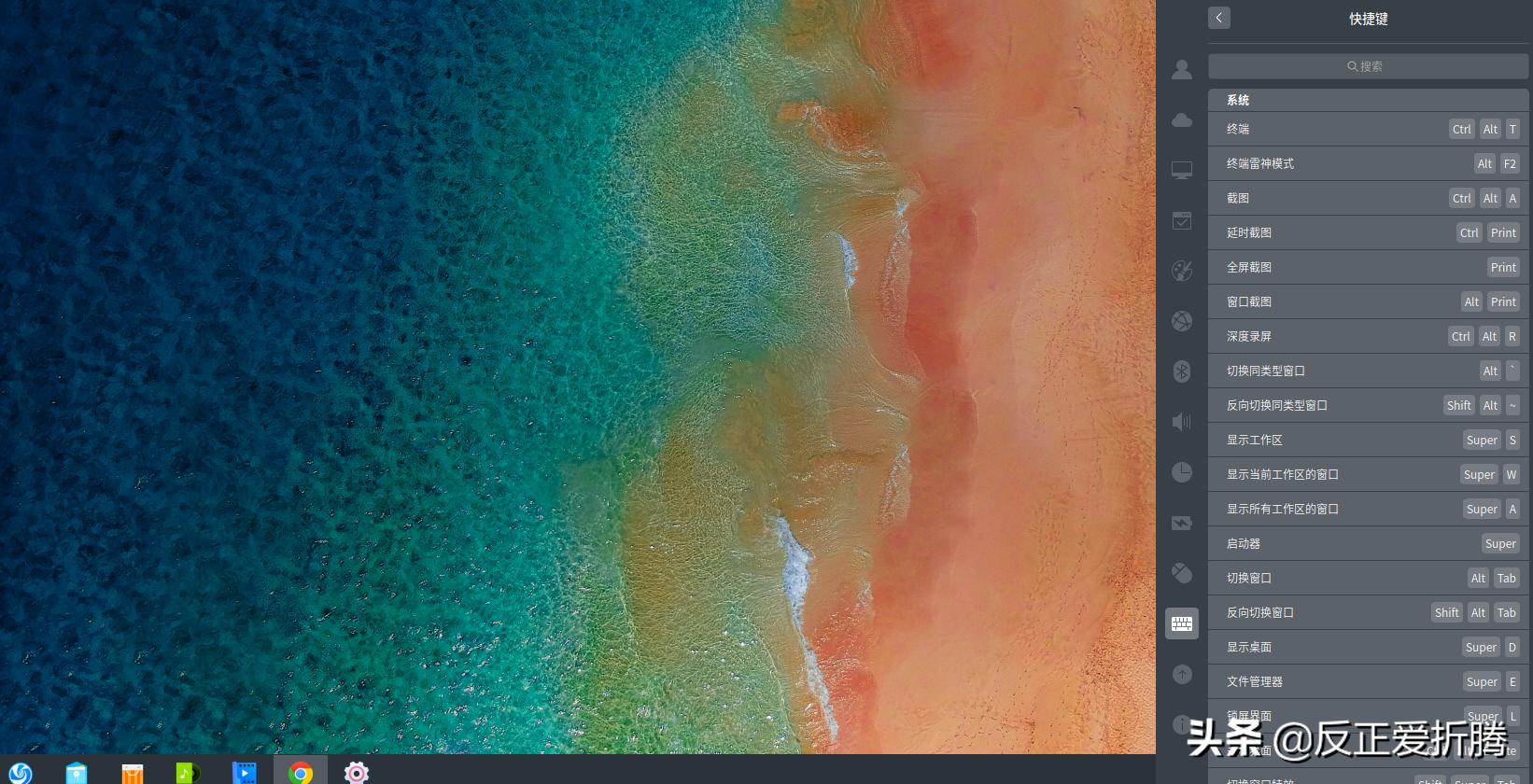 国产操作系统deepin,deepin国产操作系统体验