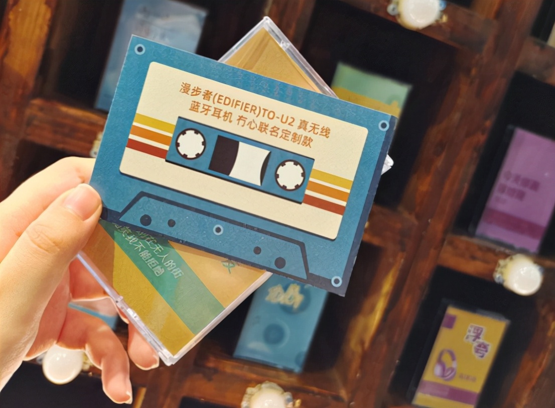 “重回80年代”，漫步者的复古风玩嗨Z世代