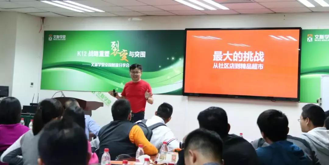 叶德文：加速双线融合，精课为品牌注入新基因