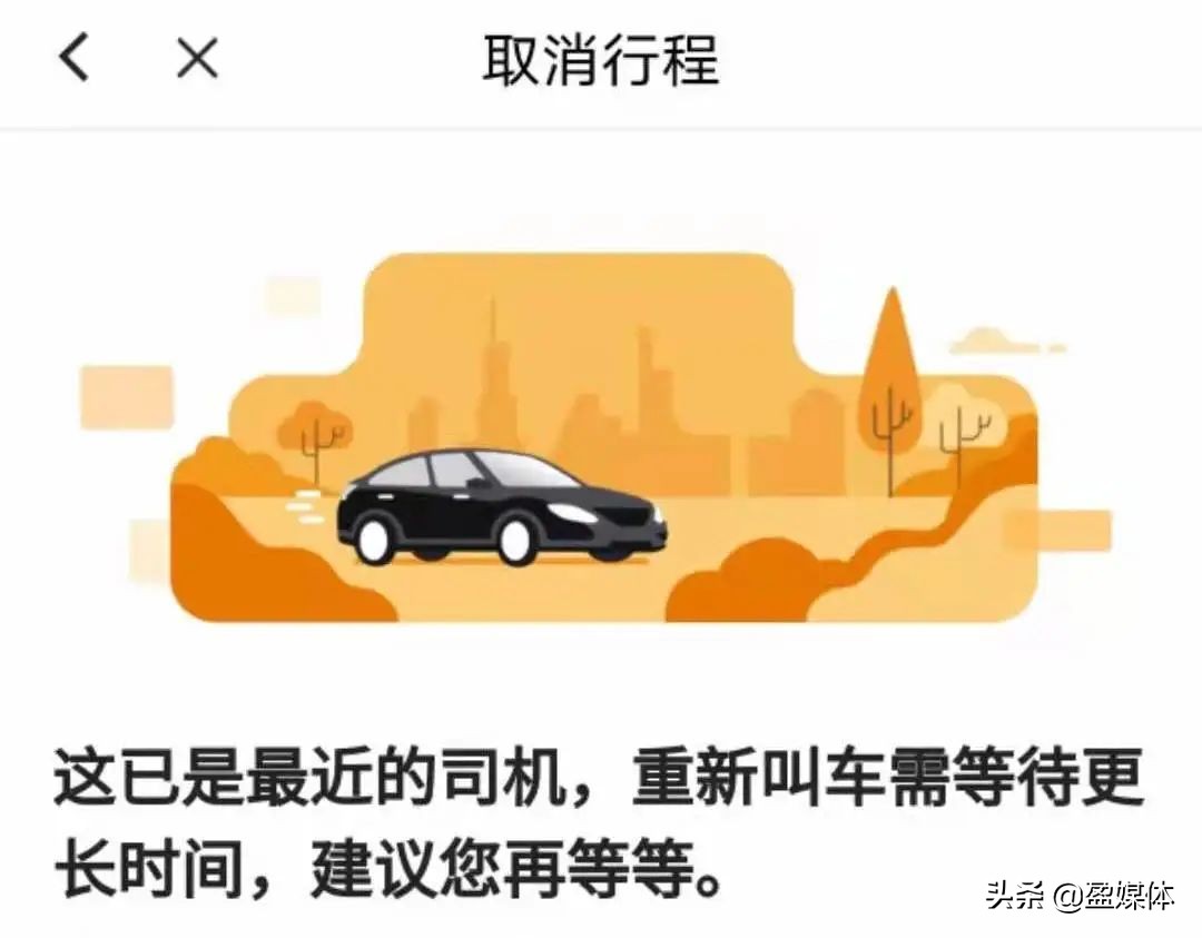 首汽网约车最新进展,首汽共享汽车投诉