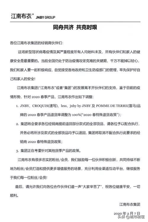 从学霸到赌王再到上市公司老总,浙大化学系学霸到服装公司上市