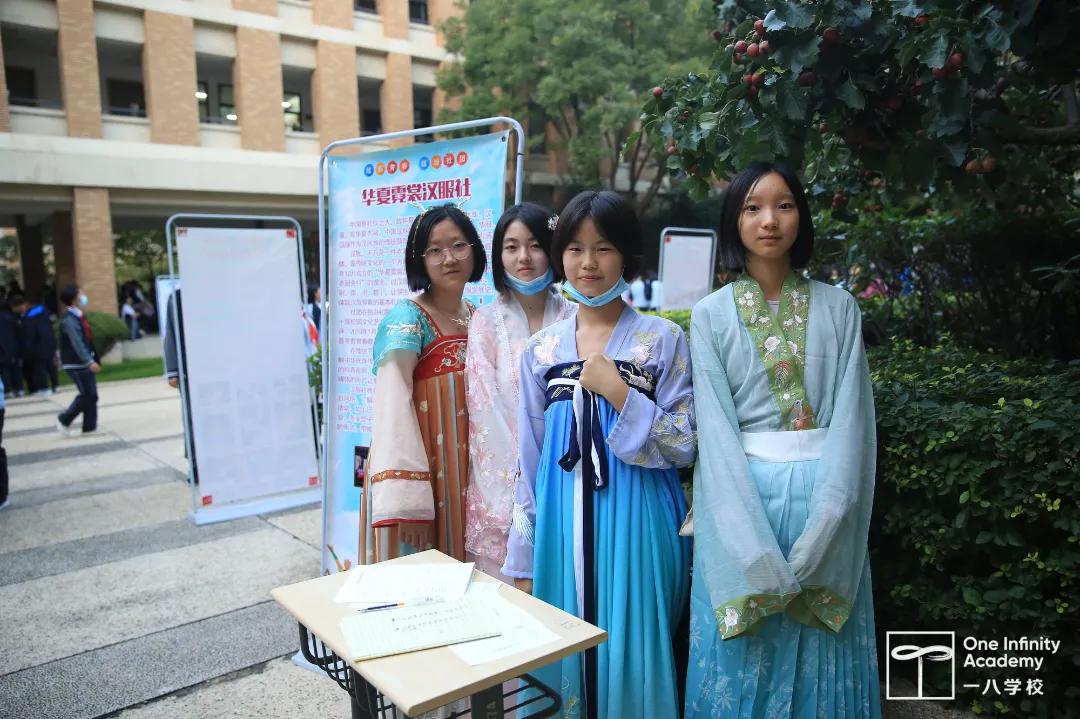 郑州一八联合国际中学,郑州一八联合国际学校国际部