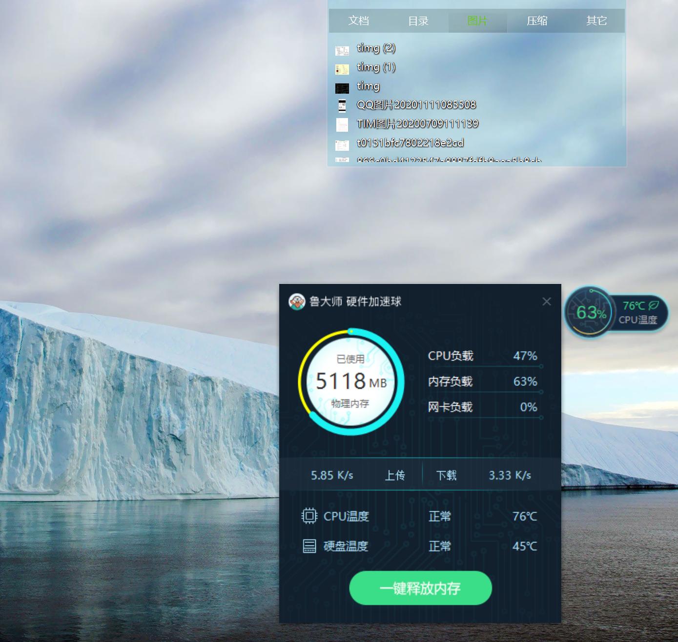 超频3散热测试,未雨绸缪的准备