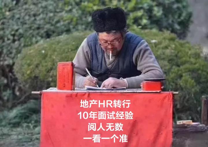 想退出建筑行业转行摆摊,地产人转行卖什么摆地摊