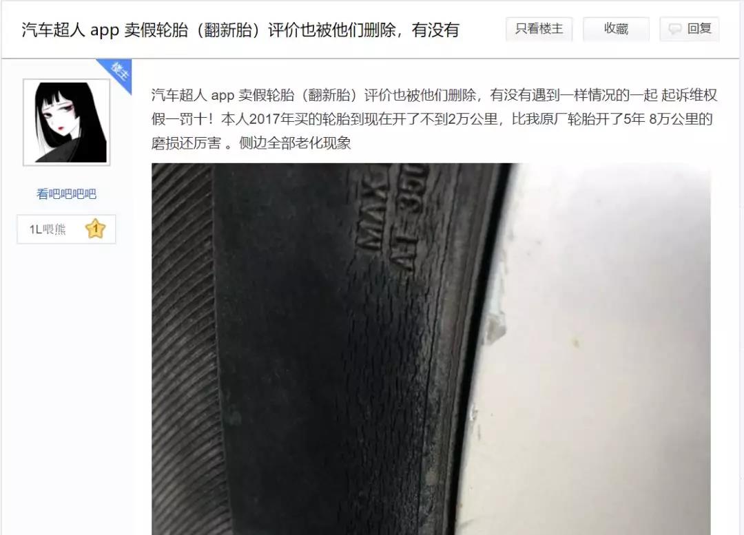 浪费科比助攻？汽车超人盈利堪忧、饱受质疑，或将被分拆？