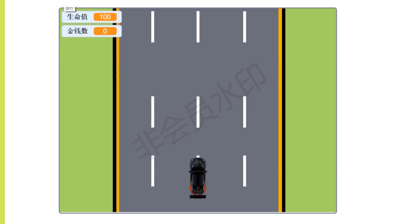 scratch软件编程课,scratch编程教学扫雷车