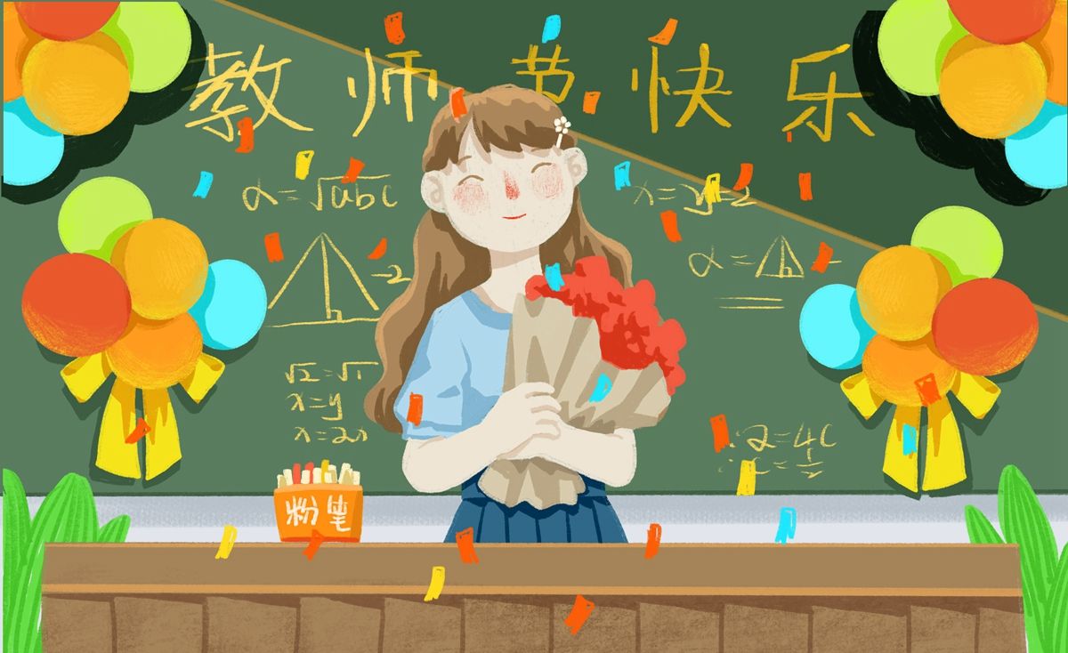 教师节送礼物哪些比较实用,教师节送啥不能太贵重有纪念意义