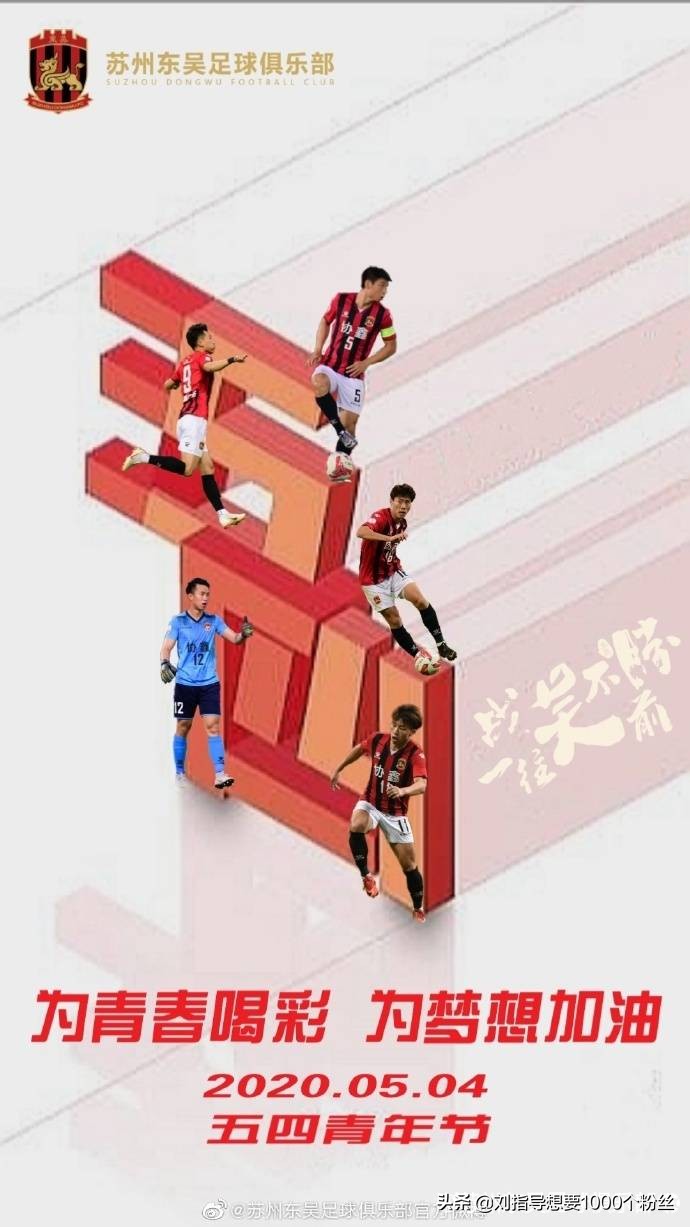 五四青年节海报素材背景,五四运动海报宣传图片