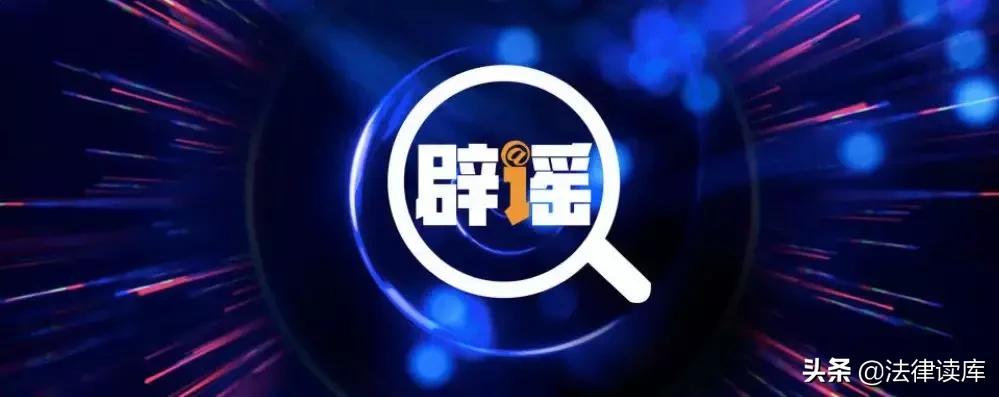 女子哭诉视频事件反转:政法机关不是你操纵舆论的工具