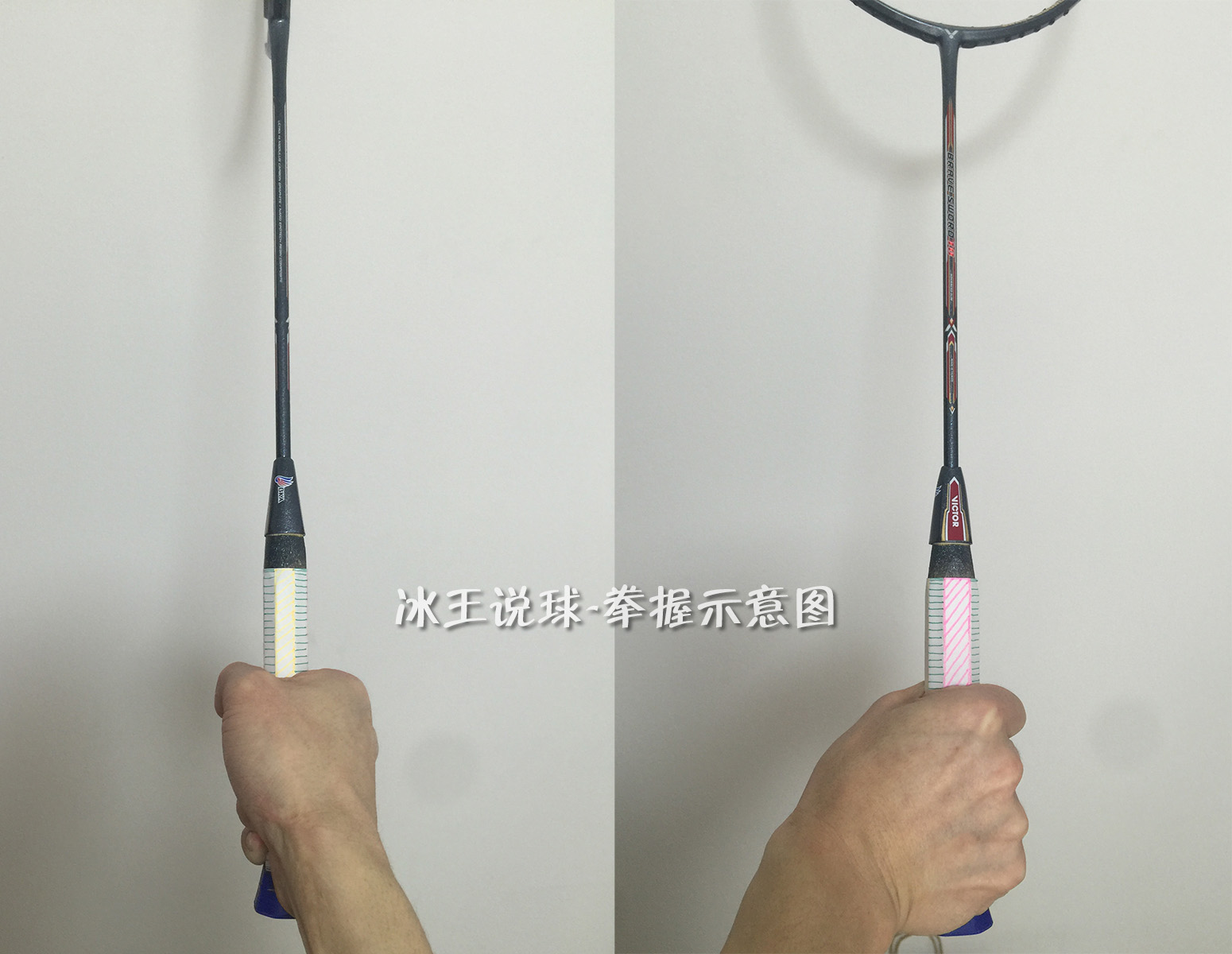 羽毛球杀球过程中挥拍是放松的吗,羽毛球如何挥拍不伤手腕与肘关节