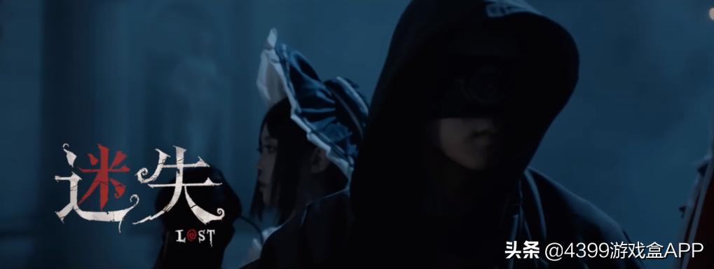 第5人格官方发的周年庆mv,周年庆mv第五人格