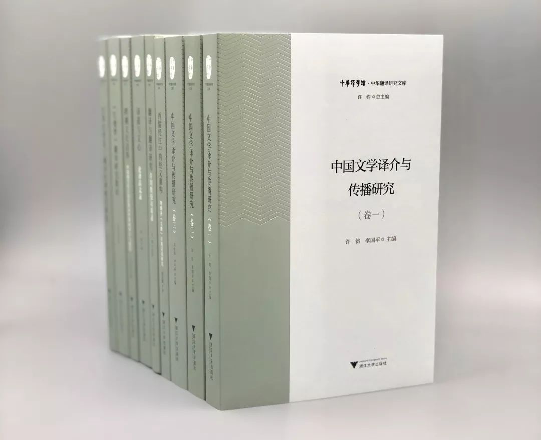 读书为上｜浙江大学出版社2018年度好书