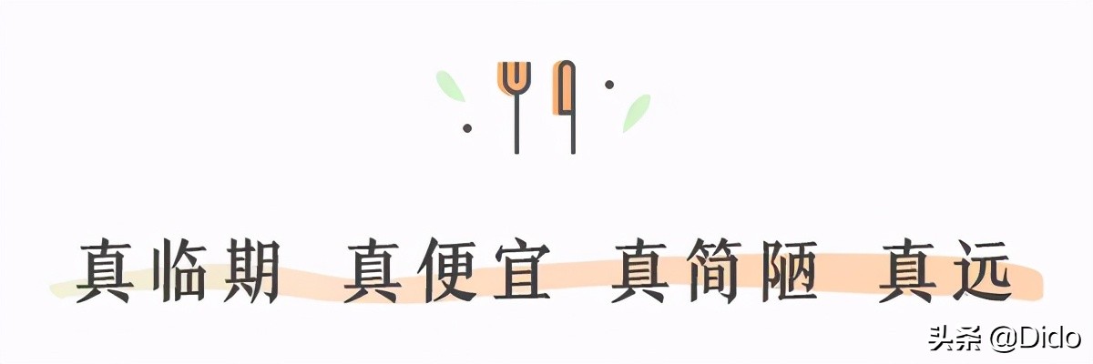 肉测评探店美食,成都临期超市