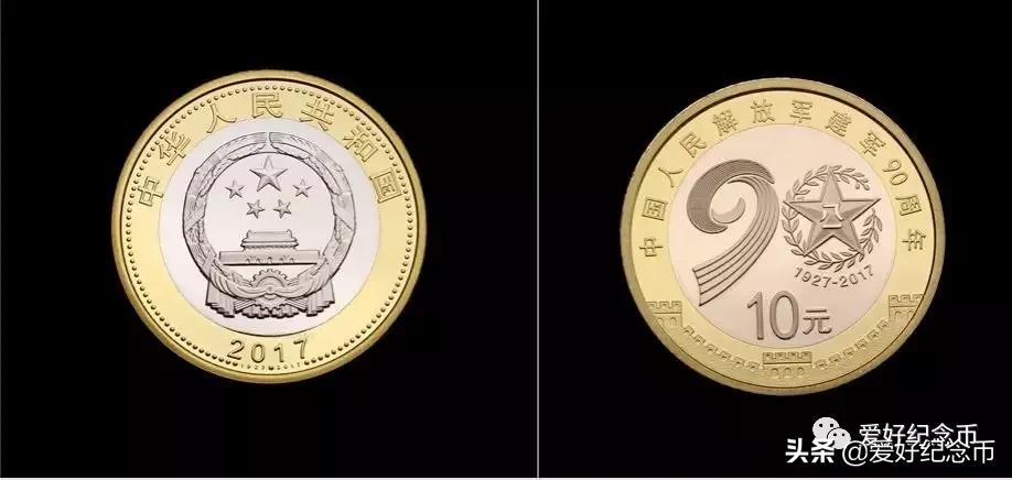 2023年3月31日纪念币,各种纪念币现在价格一览表