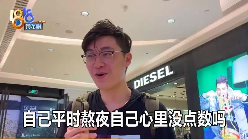 90后看体检报告,80%的90后不敢看体检报告