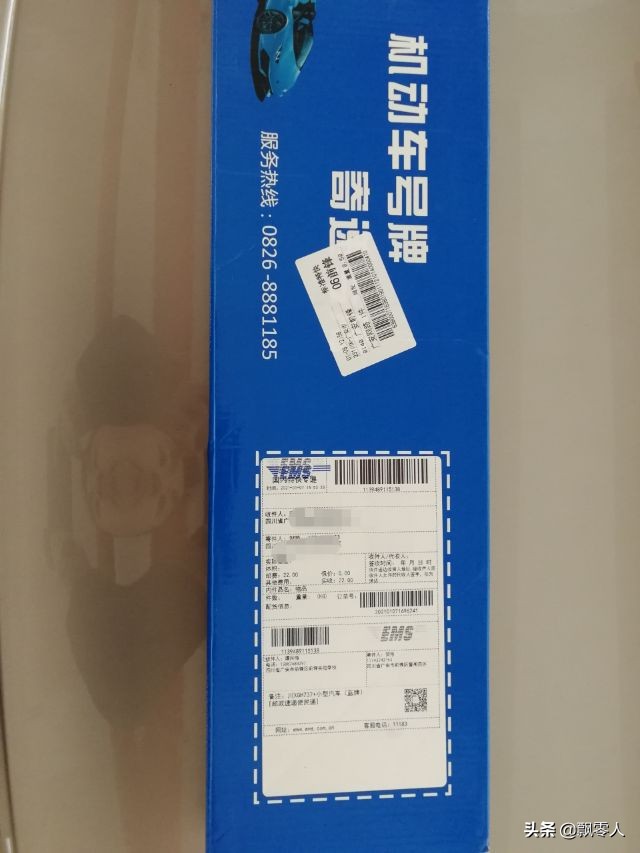 汽车车牌安装方法比亚迪,汽车车牌安装方法有牌照框