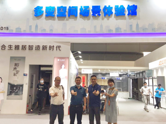 合生雅居展会,合生雅居家居全屋定制