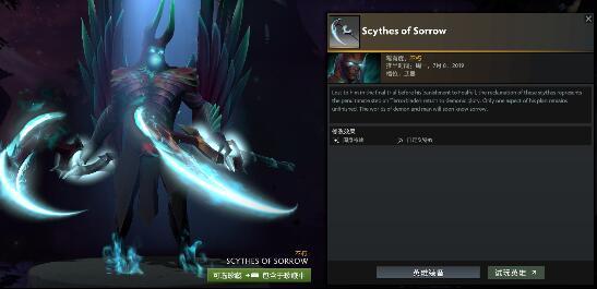 Dota2：终于等到你V社半夜加班更新不朽三亲儿子斧王再获不朽头