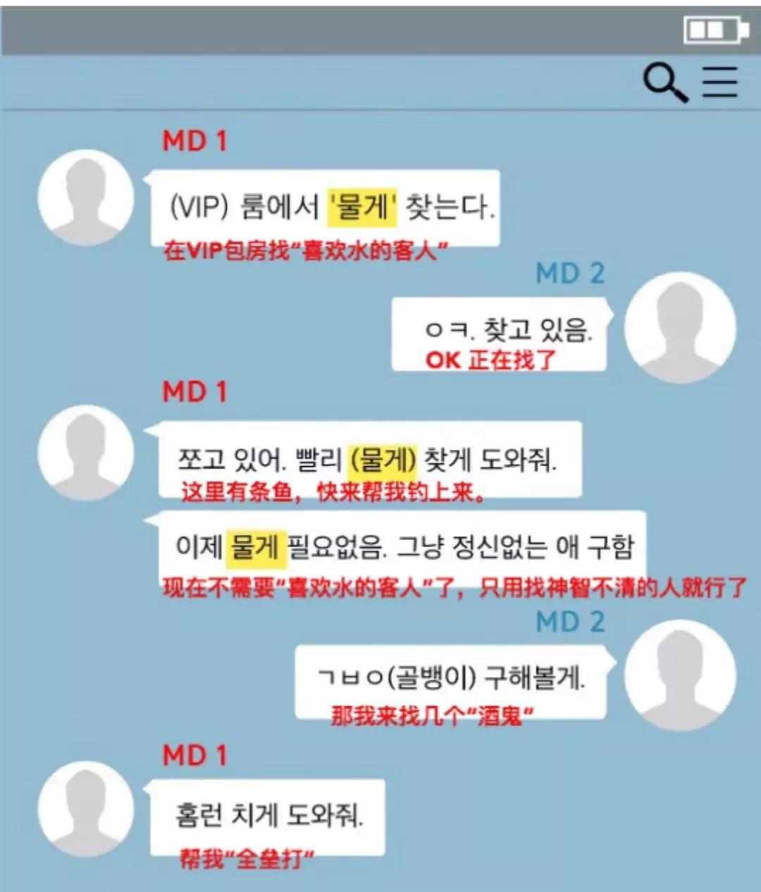 亚洲舞王李胜利,亚洲鸭霸王李胜利