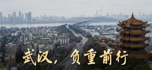 面对疫情，为什么一定能赢，为什么一定会赢