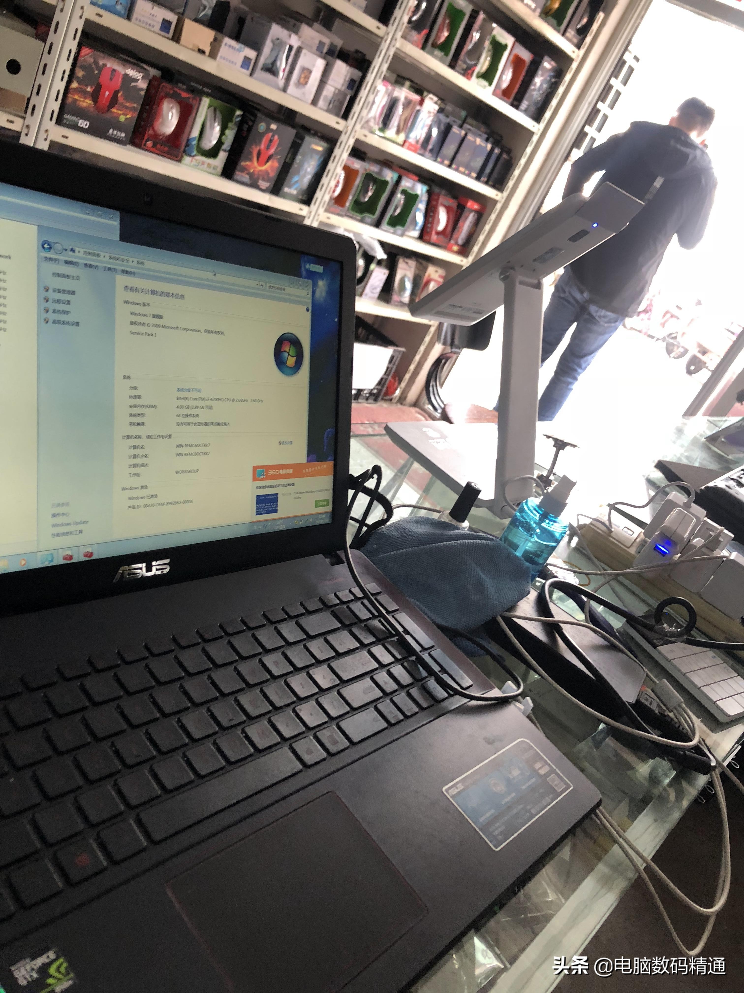 进价帮兄弟代购了一台电脑,他认为我赚钱了,认“吃”哑巴亏