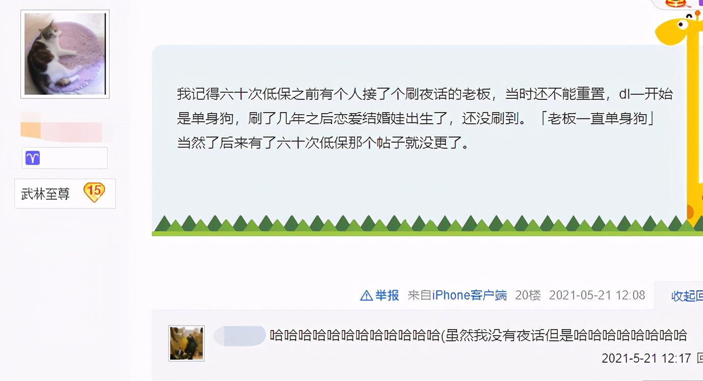 剑三单刷夜话,剑三刷夜话攻略