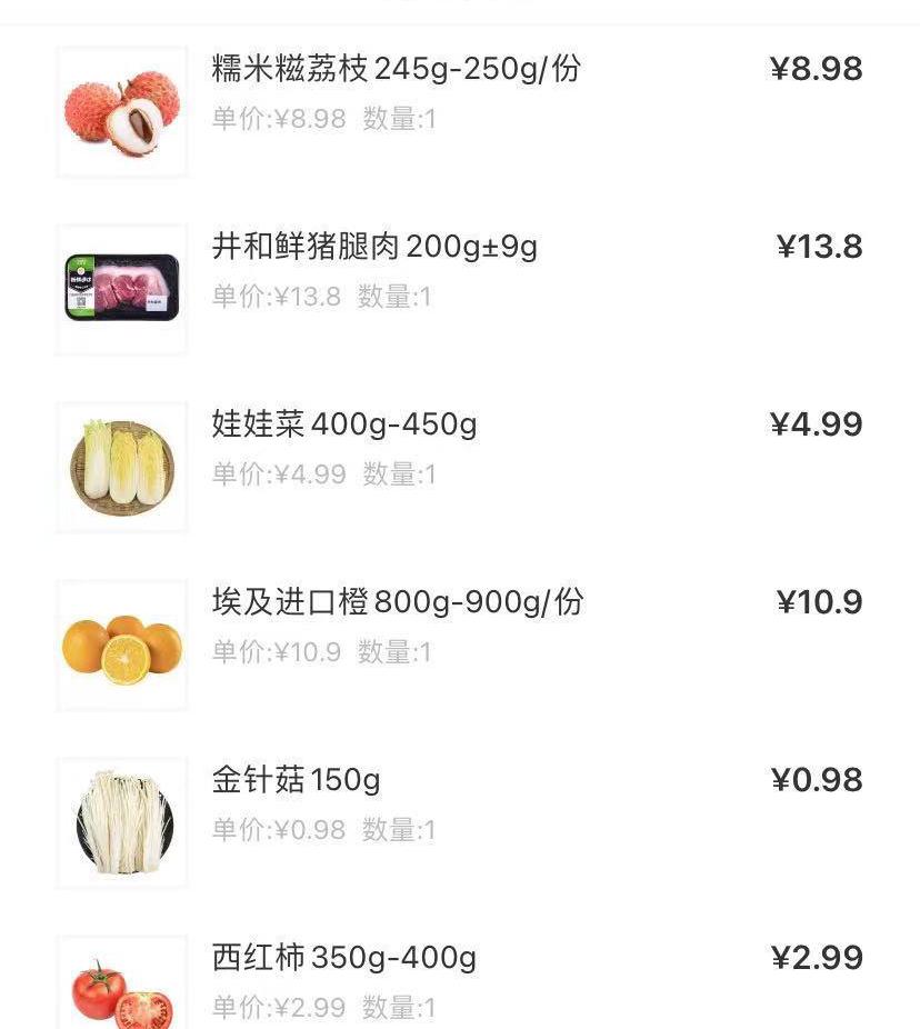 手机买菜平台有哪些,深圳人在哪个app上买菜