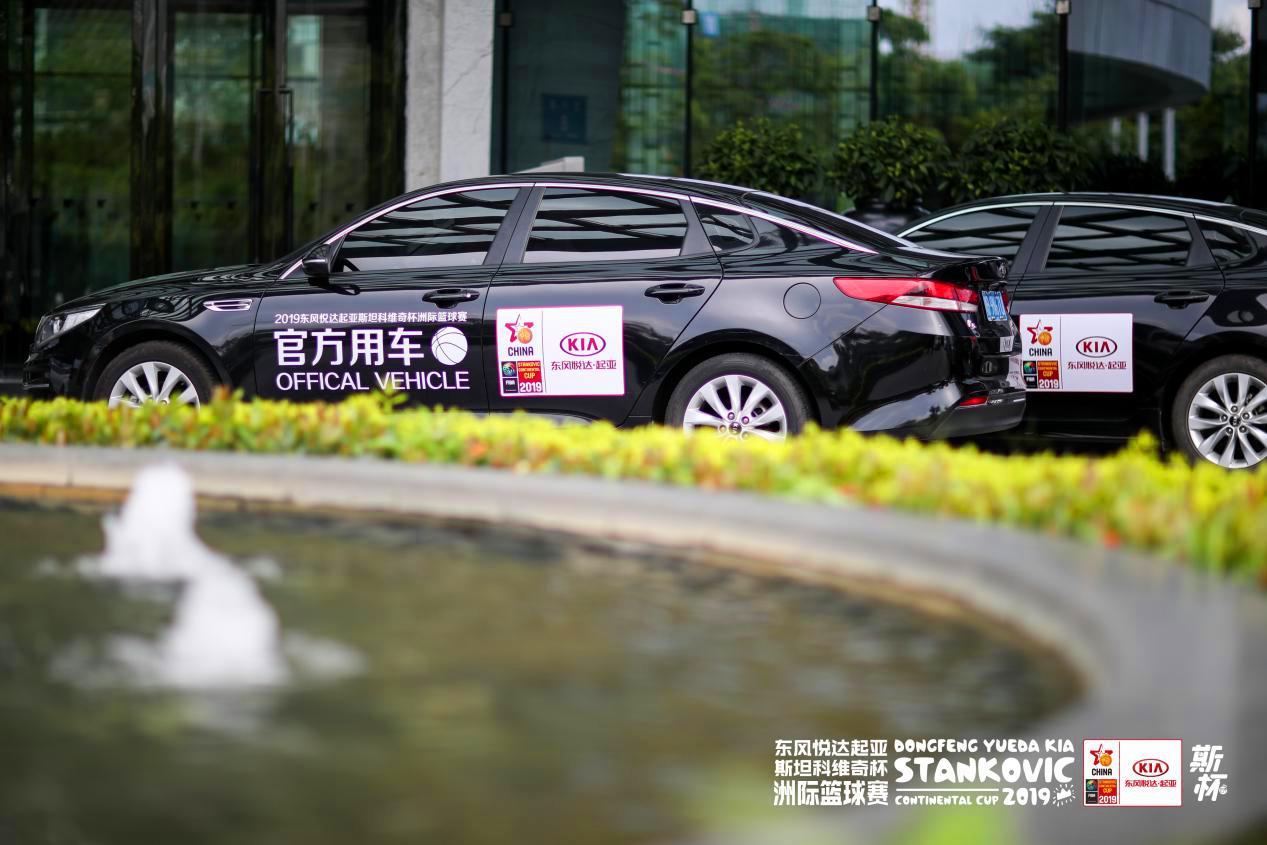 斯坦科维奇杯东风悦达起亚,东风悦达起亚全国销售精英大赛