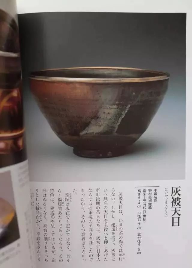 建盏灰背种类,建盏银霜与灰被区别