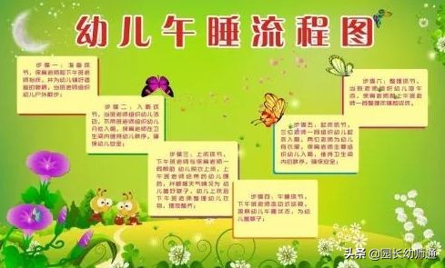 不肯午睡的幼儿如何管理,一招解决幼儿不睡午觉