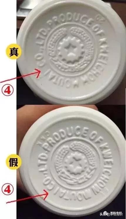 茅台授权专卖店卖的有假的吗,茅台授权经销和授权专营