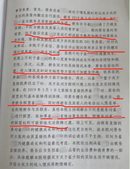 未婚生子抚养权归谁了,未婚生子分手5年后抚养权归谁