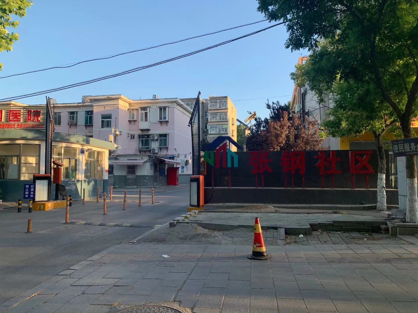 张钢回家,张钢的生活