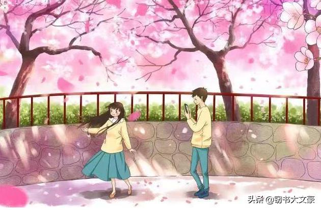 已婚男人骗女人的套路,单身的男人如何脱单