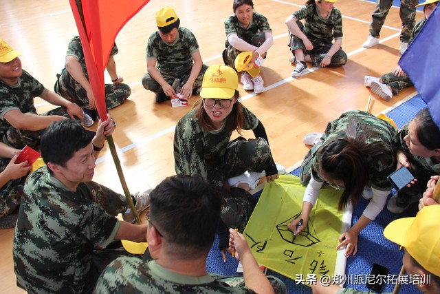 「派尼尔拓展」郑州迪安图医学检验所拓展培训活动