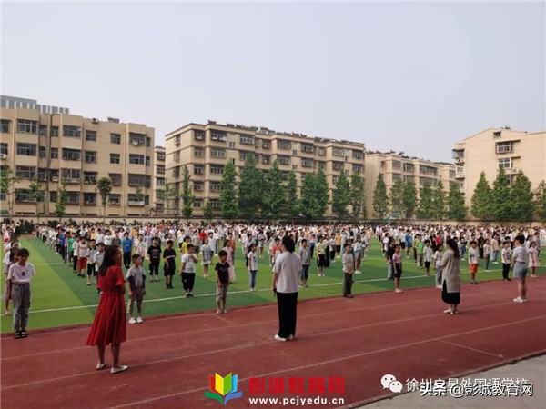 徐州市启星外语学校,徐州启星外国语学校小学部