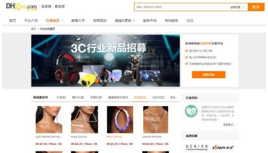 摆地摊货源批发平台有哪些,1688童装批发店铺推荐摆地摊