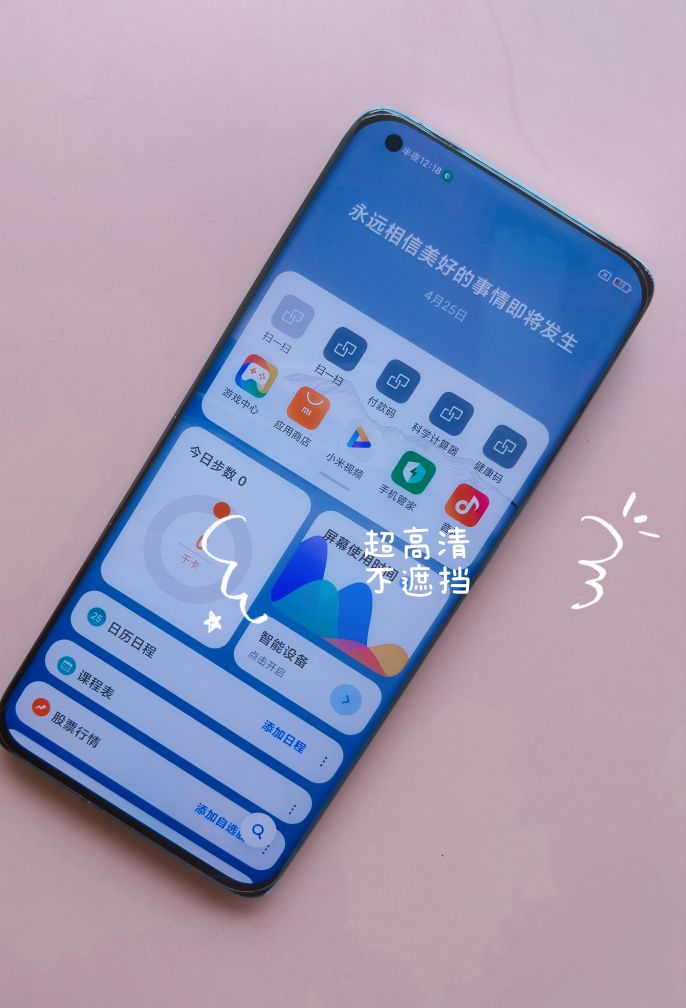 手机贴膜小米11软膜,小米11pro手机膜水凝膜推荐