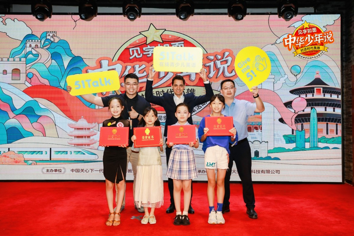 51talk英语学员,51talk少儿英语体验课程