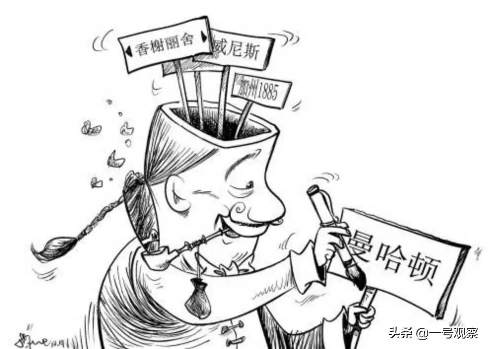 “洋指数”下的中国：媚外之风当休矣