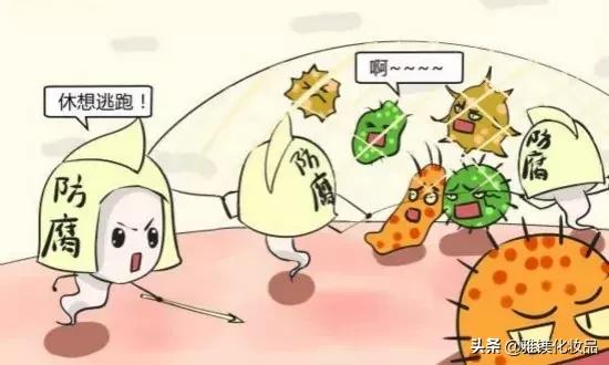 化妆品中常见的防腐剂,化妆品中常见的防腐剂有哪些