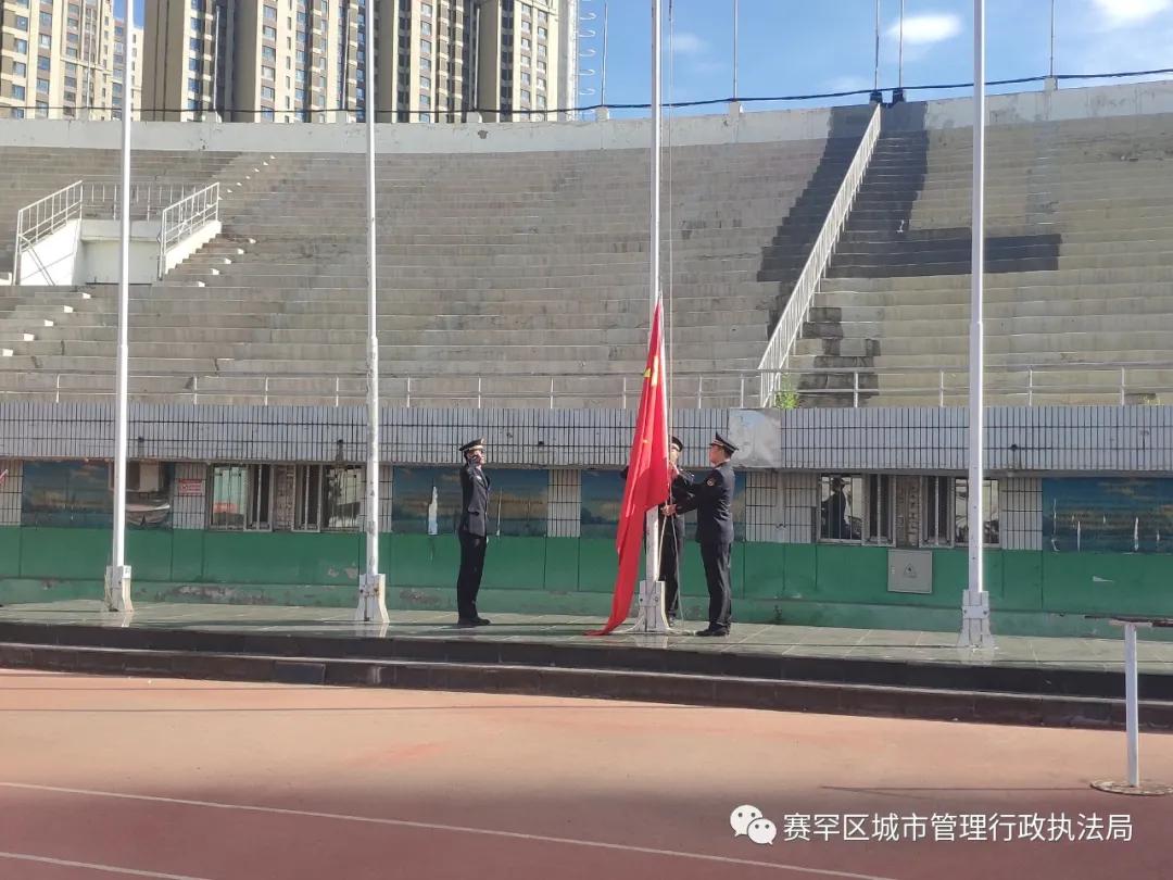 呼和浩特赛罕城管,呼市赛罕区运动会