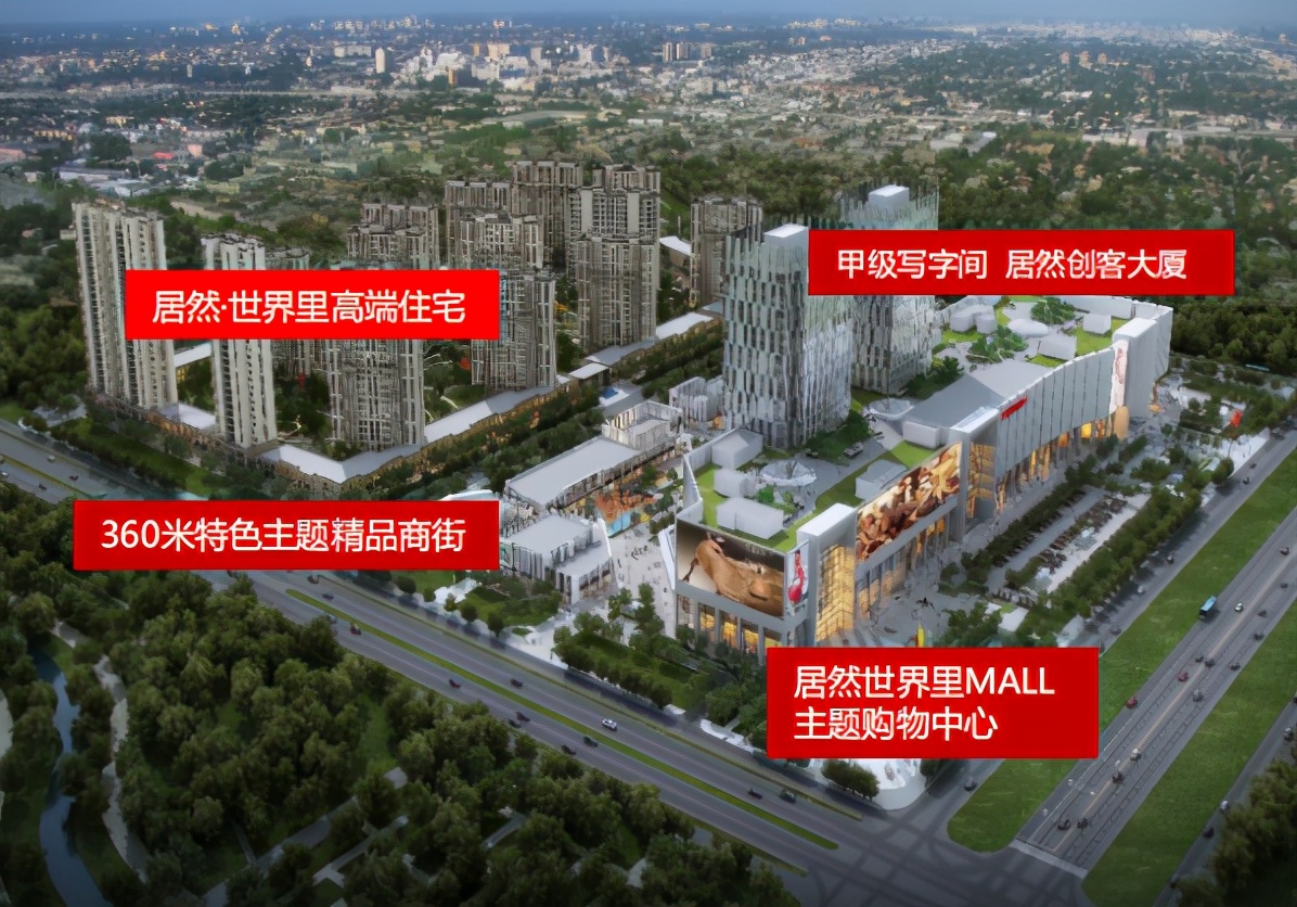 再等1~2年，长春大变样！这些大商业配套就要开业了