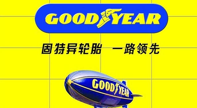 世界十大轮胎品牌2021,世界五大轮胎制造商