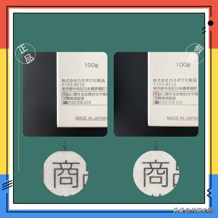 芙丽芳丝洗面奶假货能用吗,芙丽芳丝洗面奶打假测评