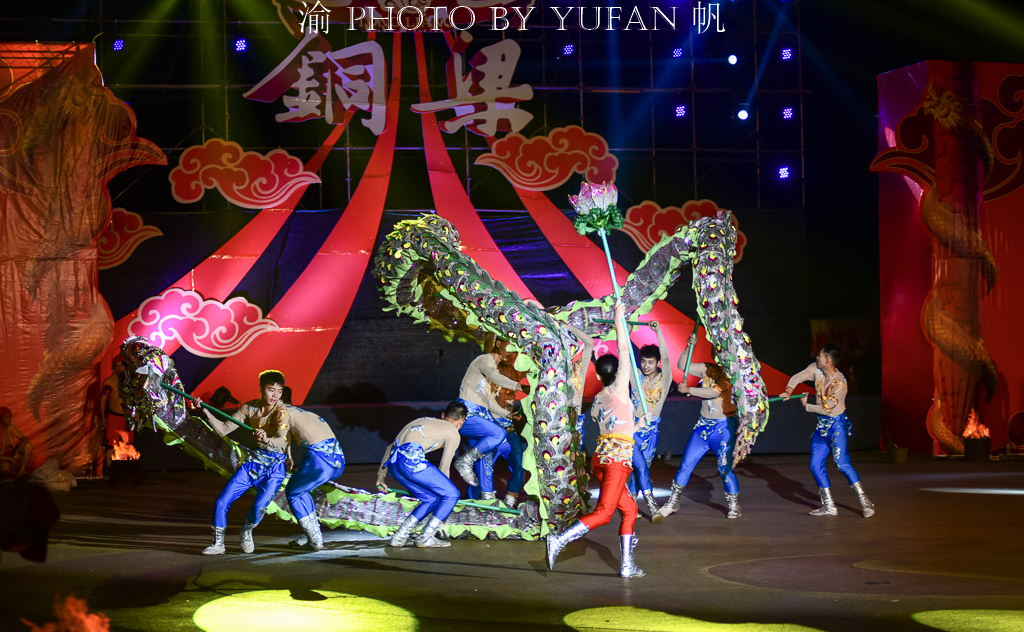 为国争光的铜梁竞技龙：蛟龙出水翻江倒海，龙翔九天扶摇腾飞